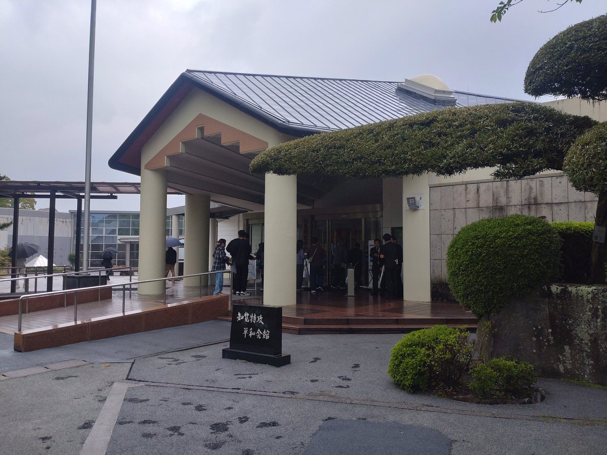 banz111's tweet photo. 昨日は桜島とレビンの夕日写真を撮ってから鹿児島市内のホテルに1泊。阿蘇で仕事のクレーム電話が入ってサイテーだったので気分転換にあまり飲まないお酒を飲んで爆睡しました。今日は雨なので知覧特攻平和会館に訪問しました。 https://t.co/NrYvFwR274