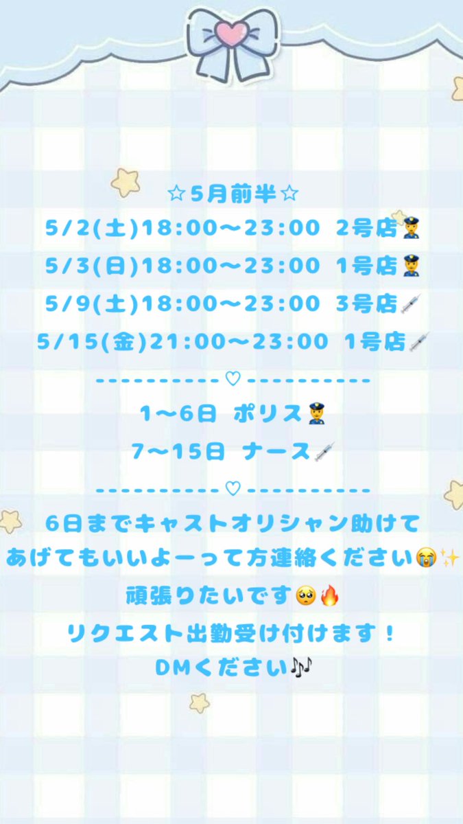 うな tweet media