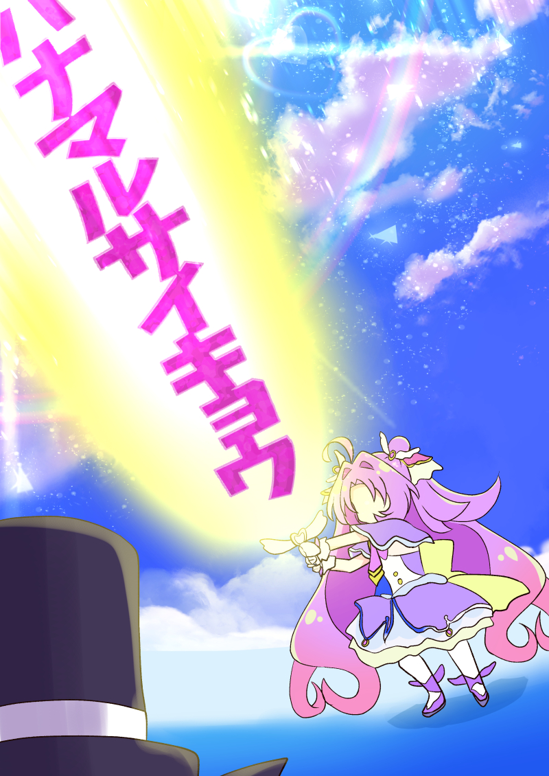四ラユメ tweet media