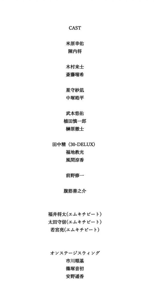合同会社E-Stage Topia【公式】 tweet media
