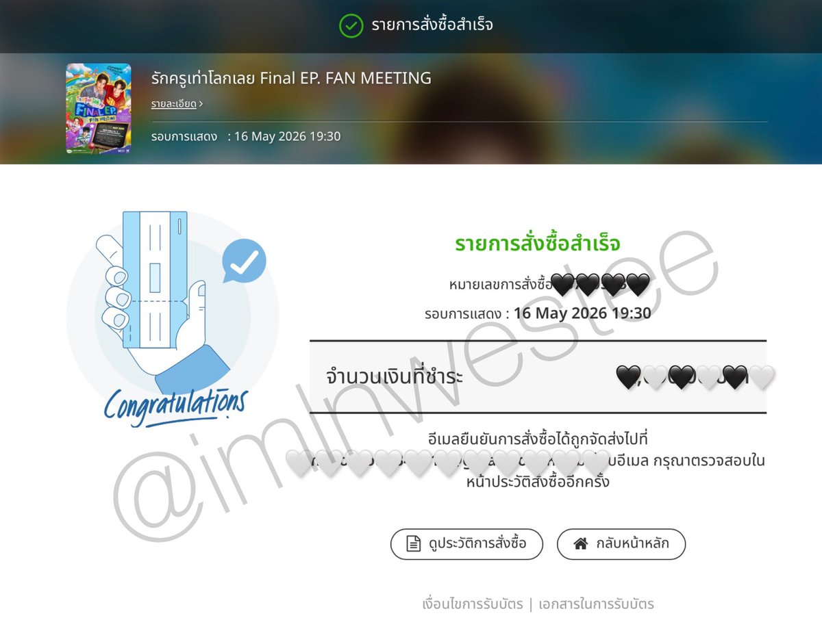 เeสtี้พั้นคุงเทพซ่า55+ (แม่น้องเพิ้ด100%) tweet media