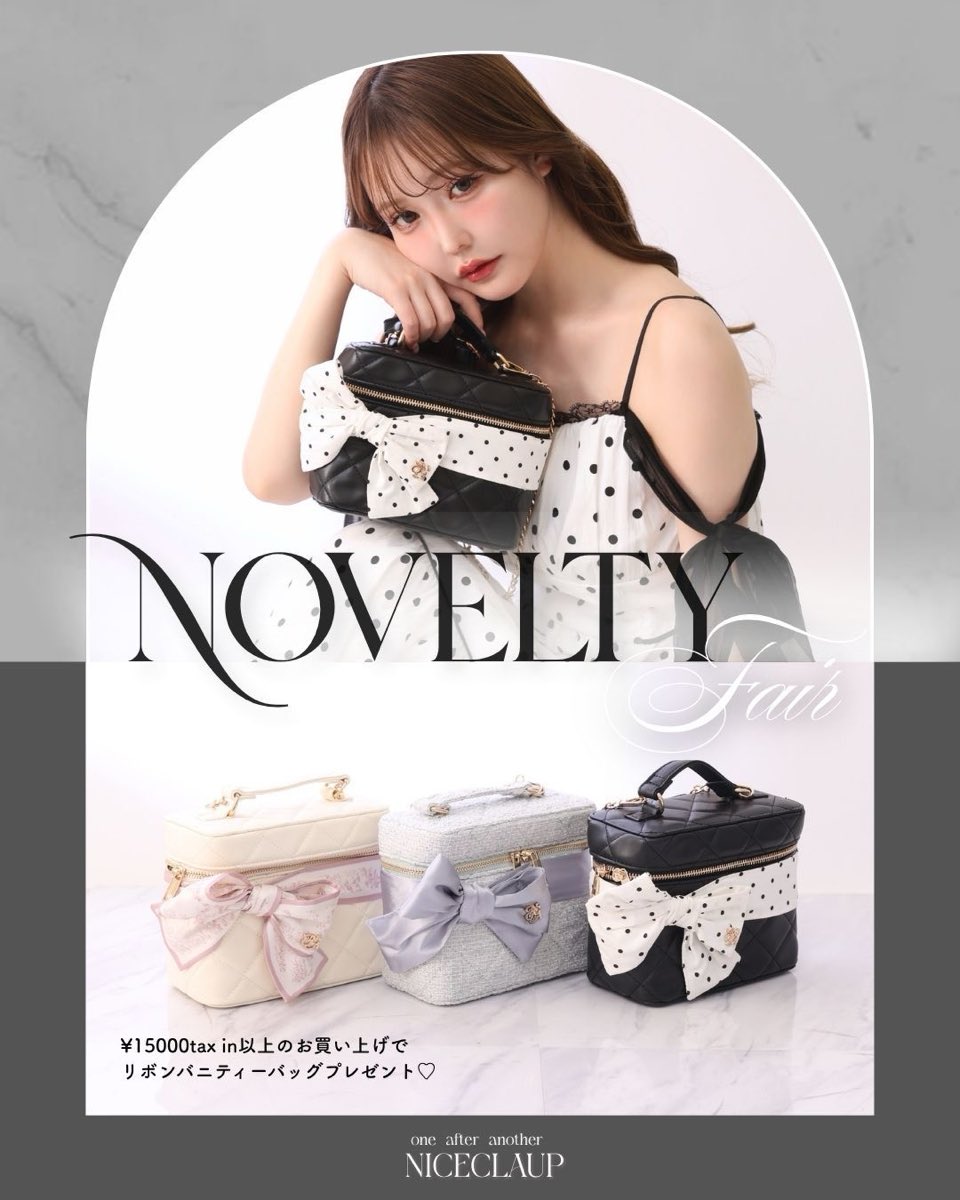 asuka320659's tweet image. niceclaup 相鉄ジョイナス店
ノベルティ配布終了致しました🙇‍♀️

 #niceclaup  #joinus  #ノベルティ
 #pr