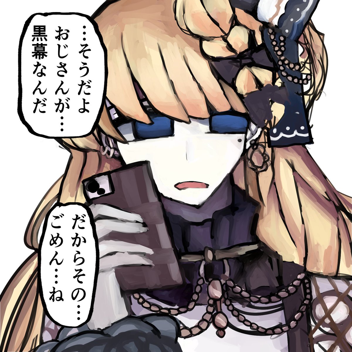 ロロペル tweet media