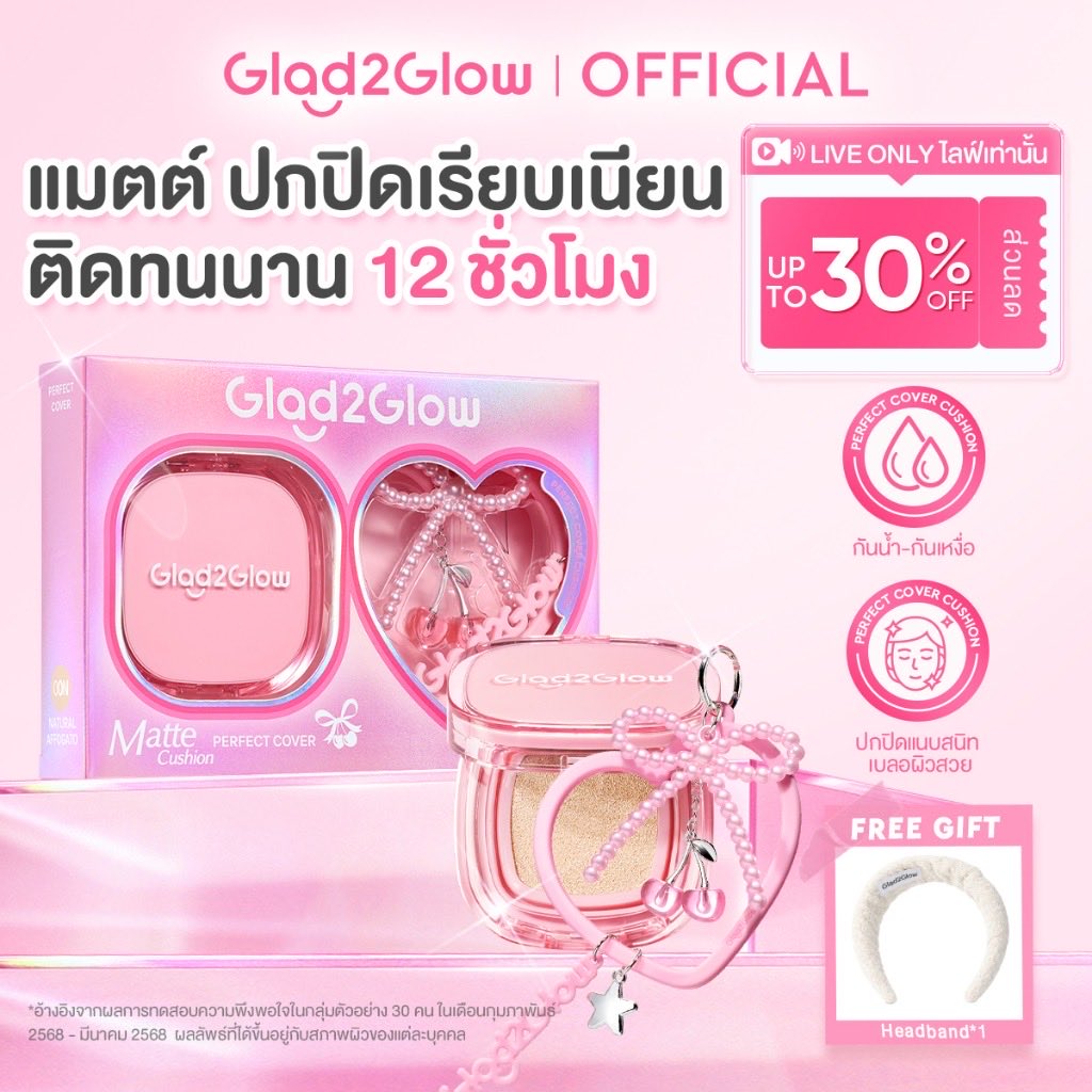 vrshare's tweet photo. Glad2Glow Matteแกลดทูโกลว์ คุชชั่น ปกปิดเรียบเ��ียน รองพื้น เนื้อบางเบา เบสม่วง ติดทน Perfect Cover Cushion Foundation https://t.co/N11qqpCVj9 https://t.co/vTh3Fn0AJo