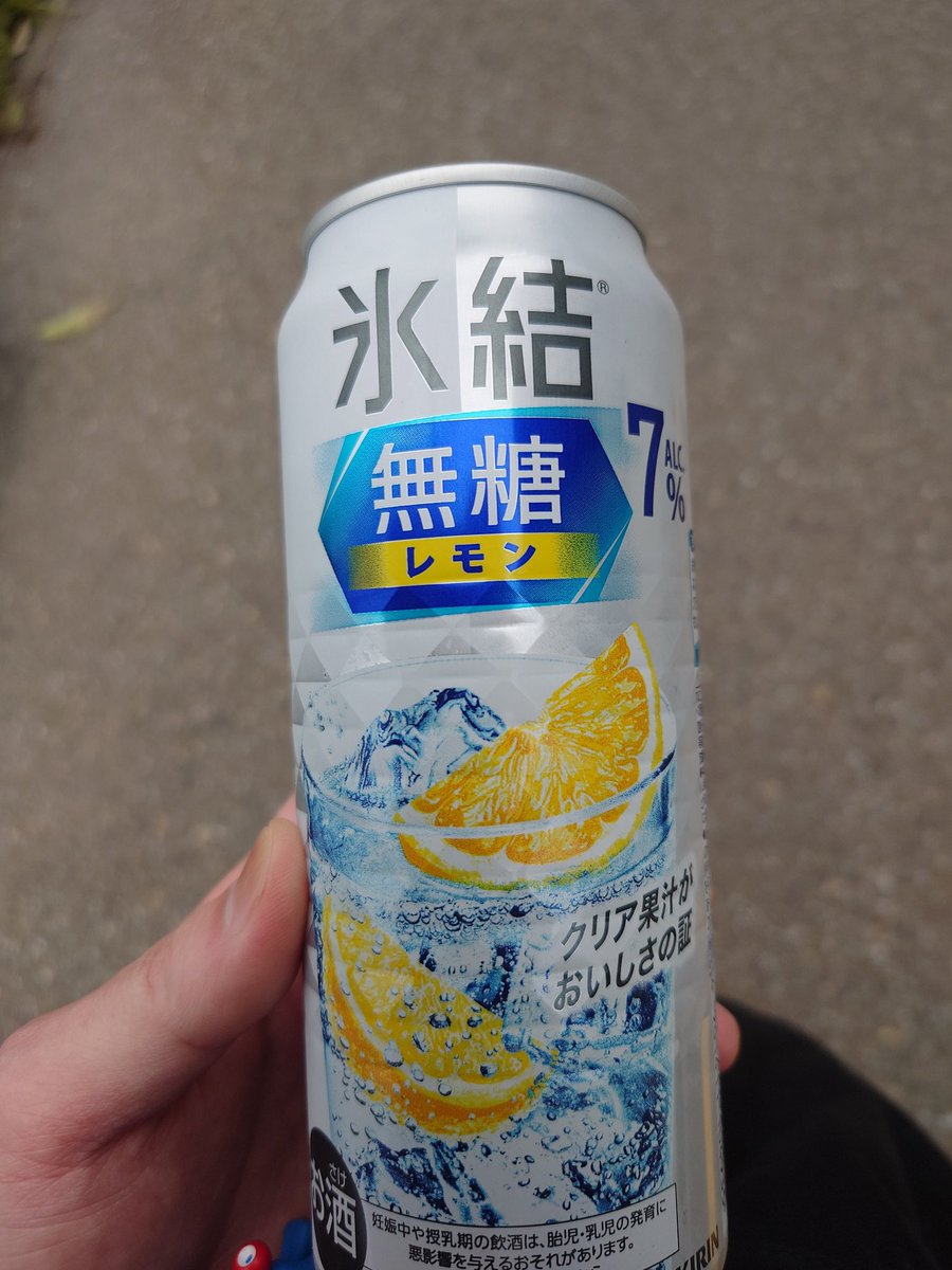 富岡チー牛粘糊糊的餡掛向井じんたん酒腹敬之(春風若子) tweet media