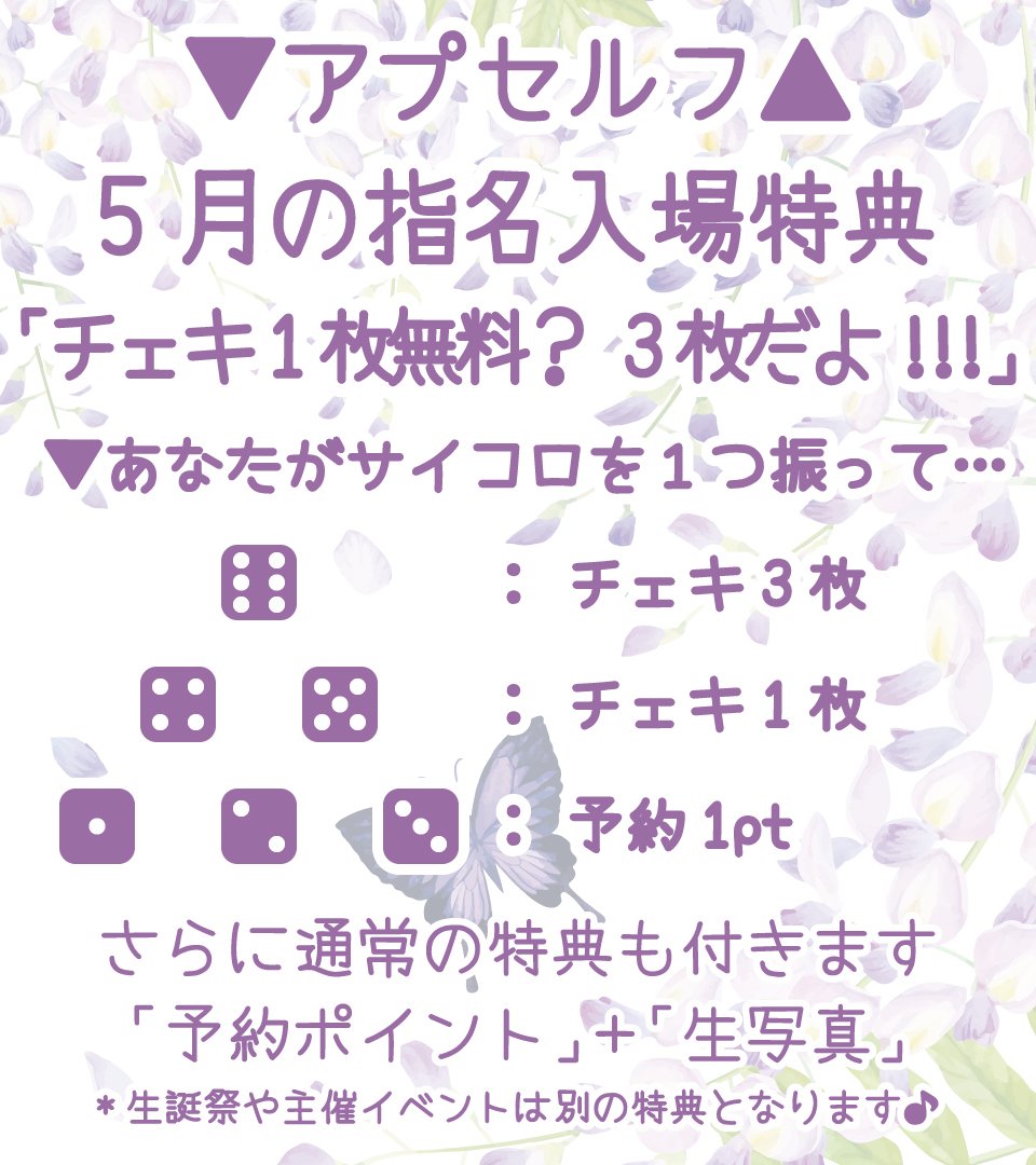 アプセルフ【公式】 tweet media