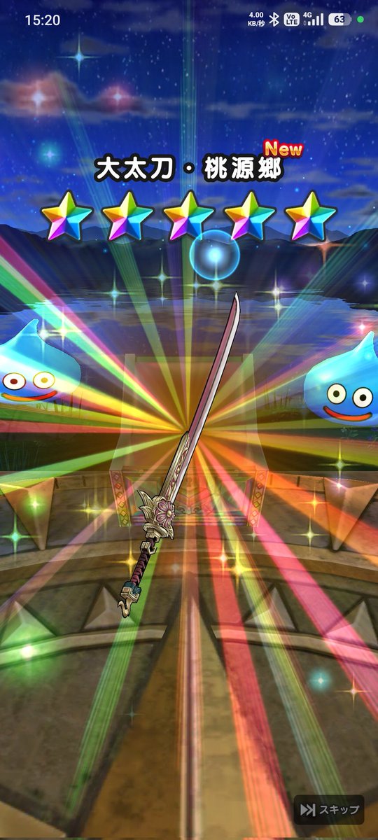 コナツ@DQW tweet media