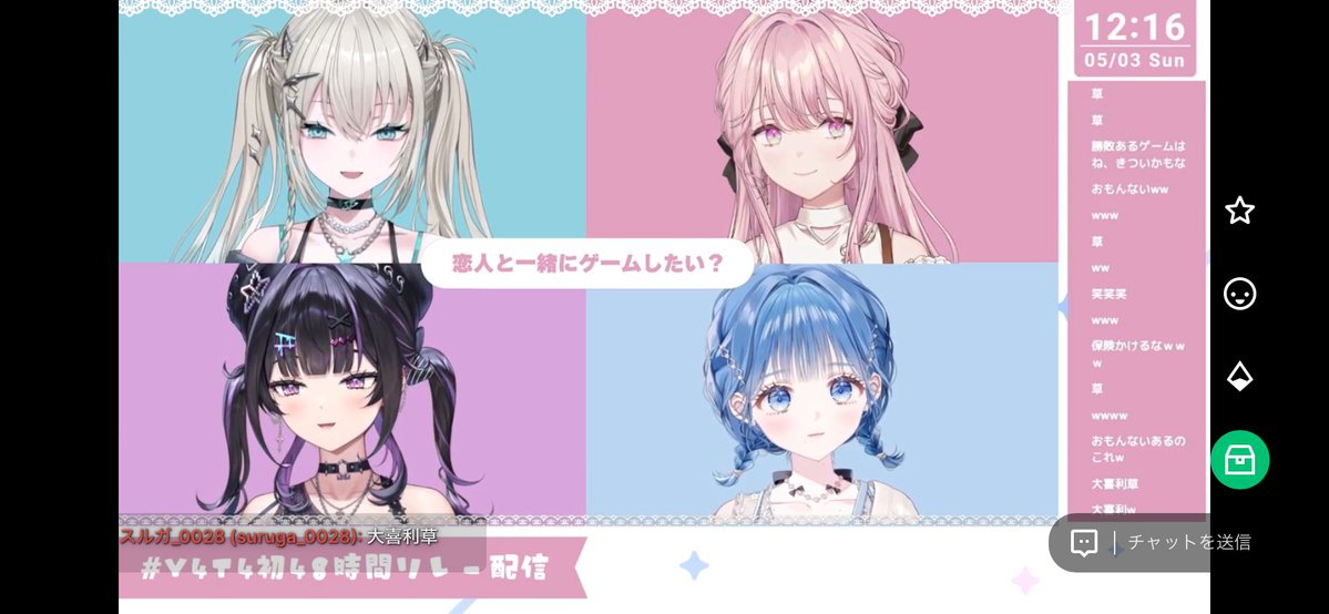 シエスタ tweet media