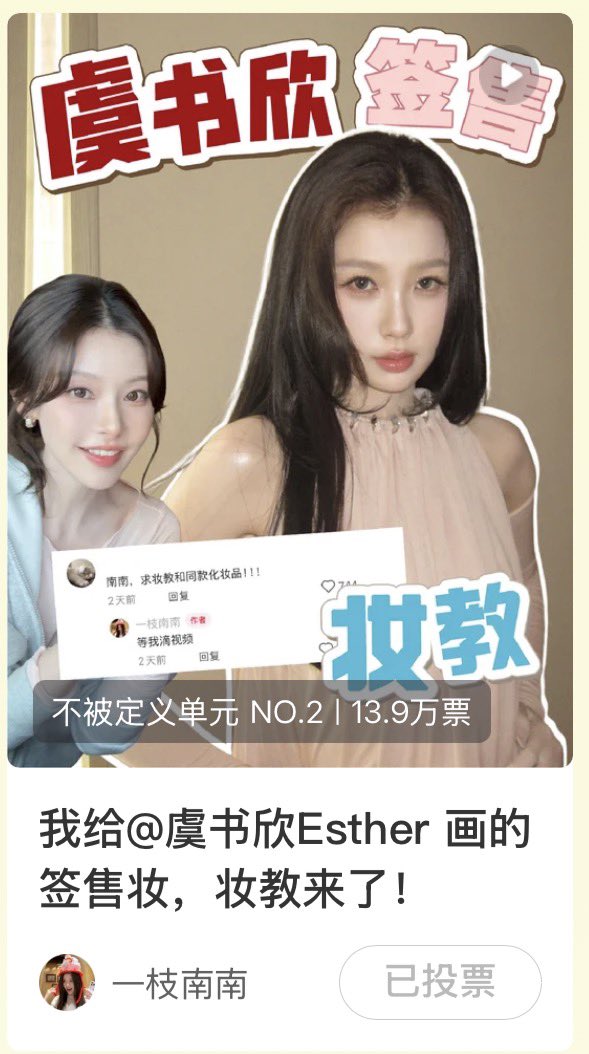 bbo tweet media