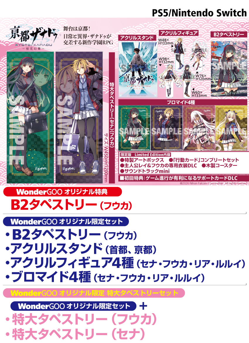 ワングー ゲームオリジナル特典担当 tweet media