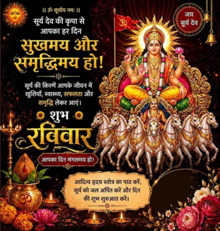 Shweta Birda tweet media