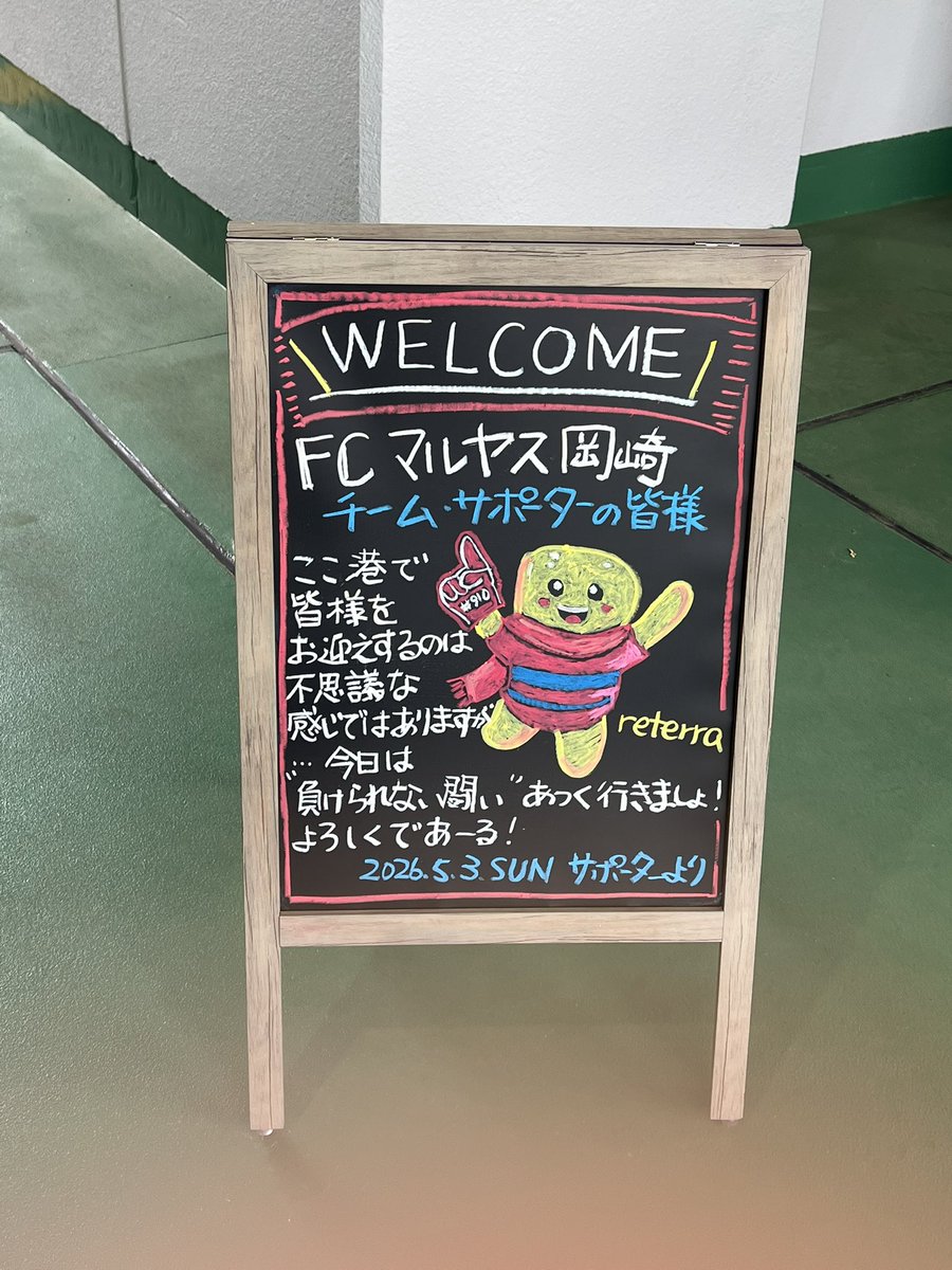 ゆか tweet media