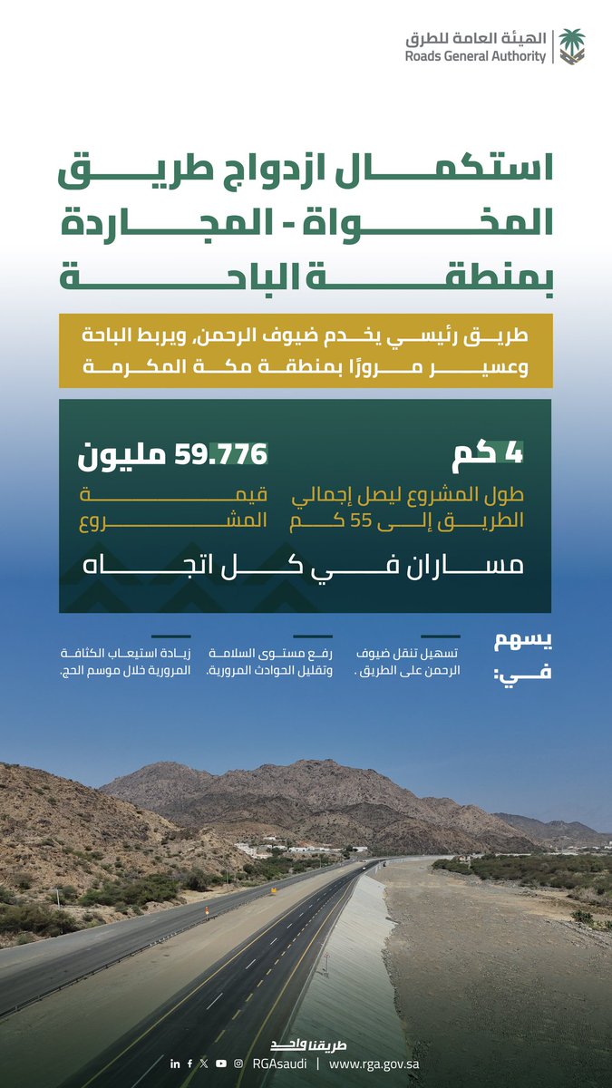صحيفة نبأ tweet media