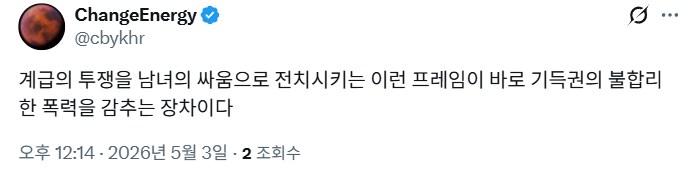 샤부존맛🌱 tweet media