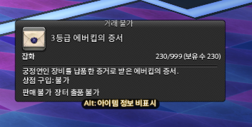 edge_way_'s tweet photo. 이정도면 장비 새로 안 비벼도 됐었던거 같은데 https://t.co/a4UAnDxGsr
