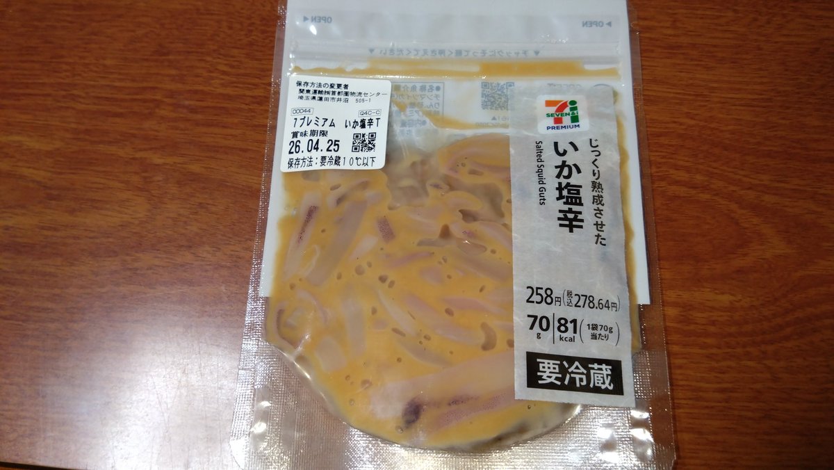 shogosyougo's tweet image. 昼呑み
乾杯🍻
宅飲み
自宅飲み

#昼呑み
#昼飲み
#乾杯
#宅飲み
#自宅飲み
#ほっともっと
#セブンイレブン
#スーパーベルク
#ベルク
