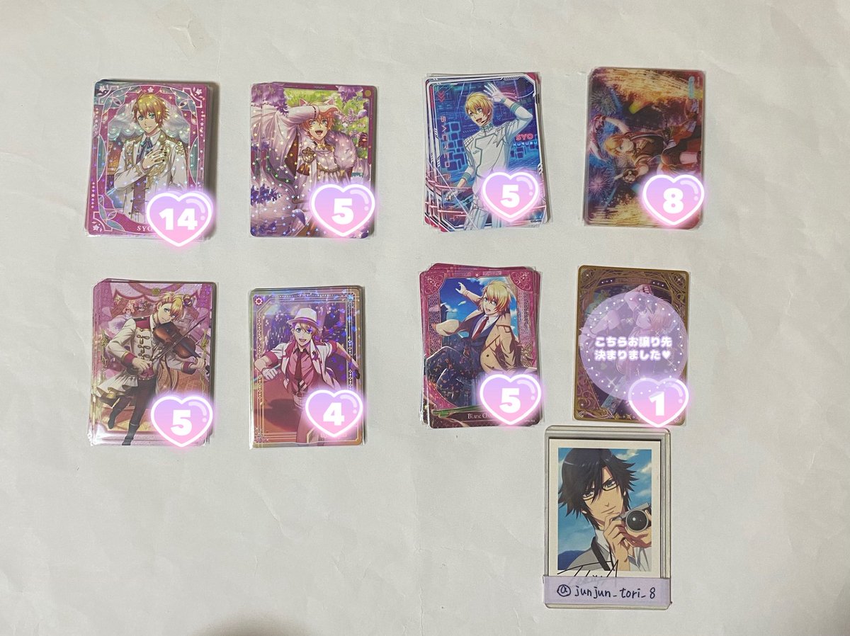 じゅじゅじゅ💜ྀི初回ﾂｲﾌｨ必読 tweet media