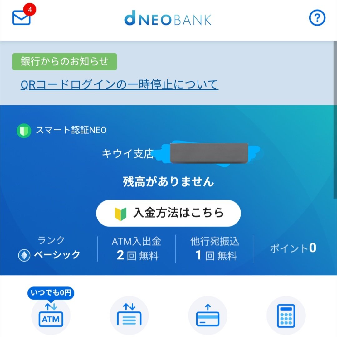 蟹江 tweet media