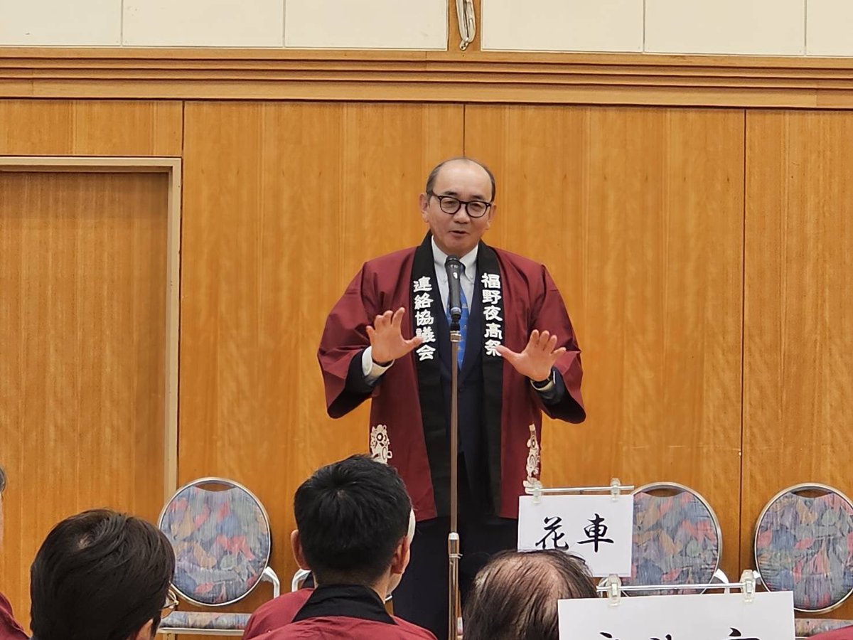 ヨイヤサ！ 福野夜高祭り。 今年も盛り上がりました。 金沢市との交流