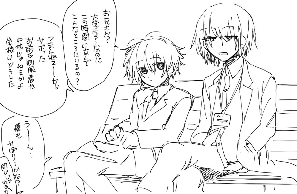 hourlyakakuro's tweet photo. https://t.co/M95EjhmsQK