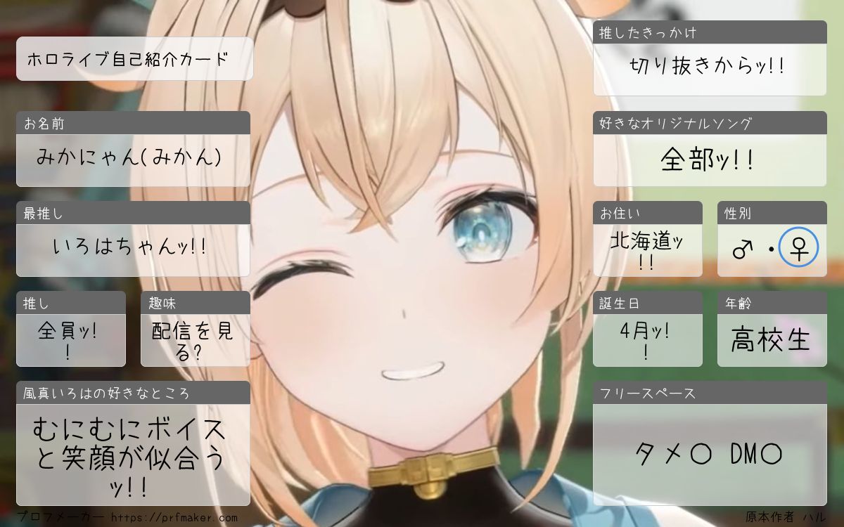 みかん(みかにゃん)🍃☄️ tweet media