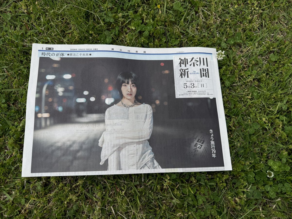 章月綾乃 tweet media