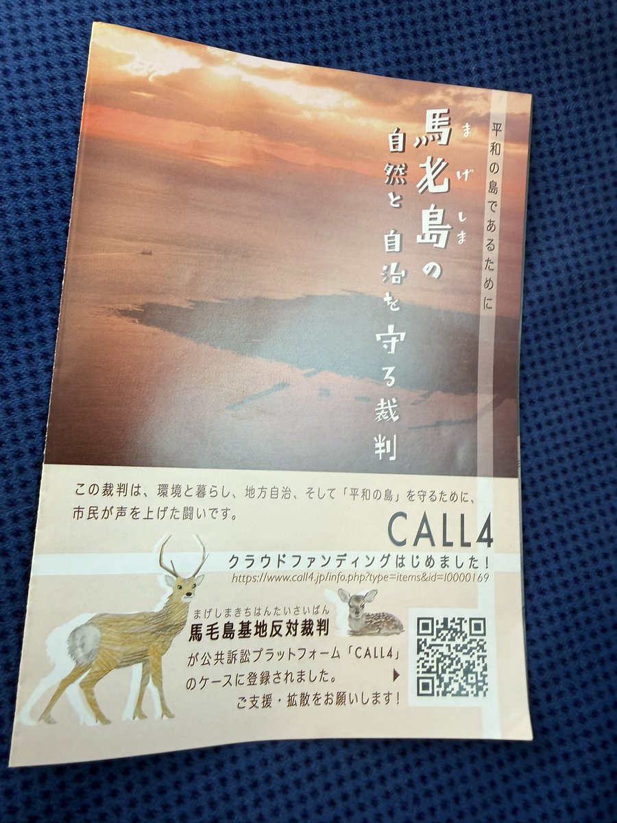 章月綾乃 tweet media