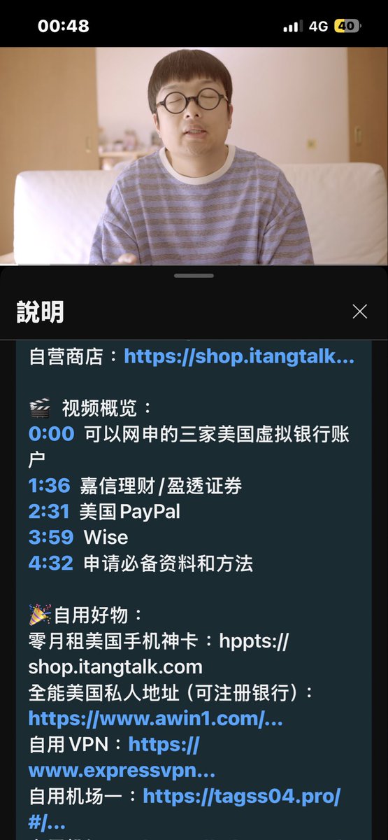 WU WEI tweet media