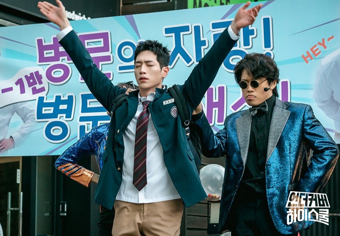 #서강준 #SEOKANGJUN 
#언더커버하이스쿨  #UndercoverHighSchool