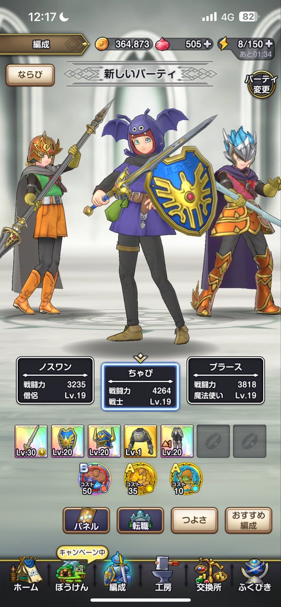 ち̌̈ゃ̑̈ぴ̽̈ tweet media