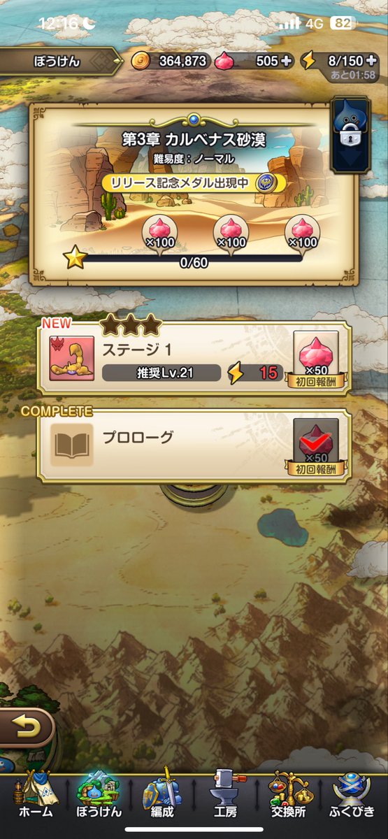 ち̌̈ゃ̑̈ぴ̽̈ tweet media