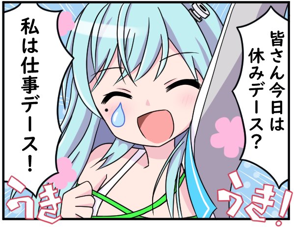 ザガリット tweet media