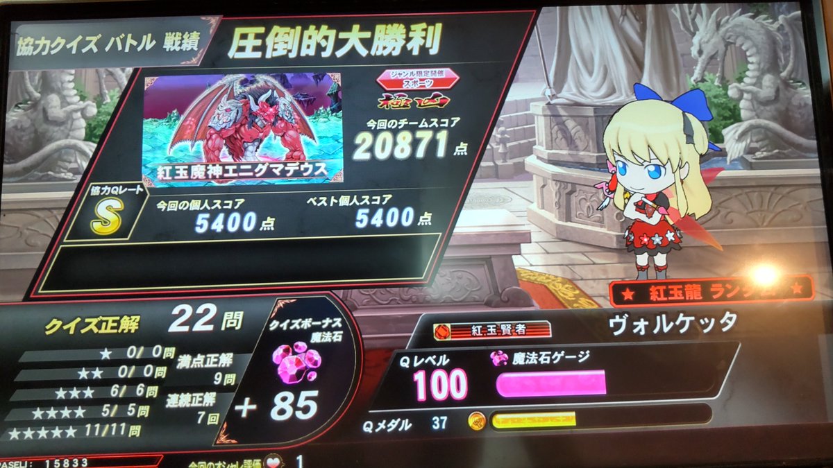 マリオンメテオ tweet media