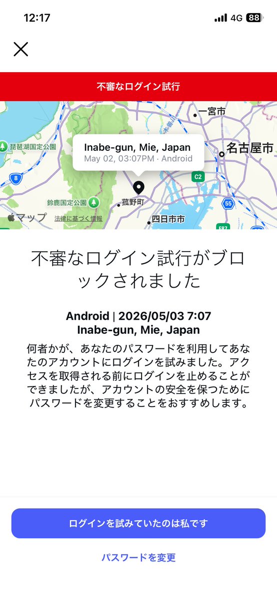 りとん🐣 tweet media