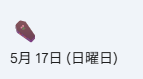 カジキ tweet media