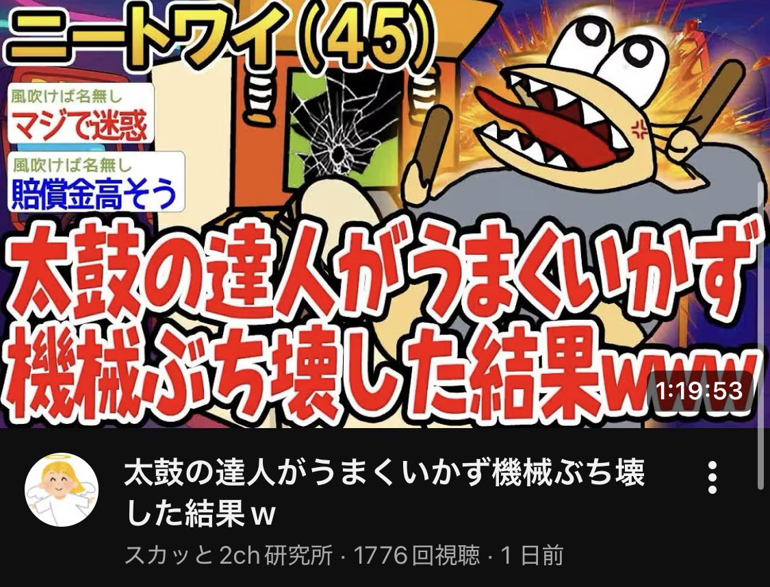 玉虫 tweet media