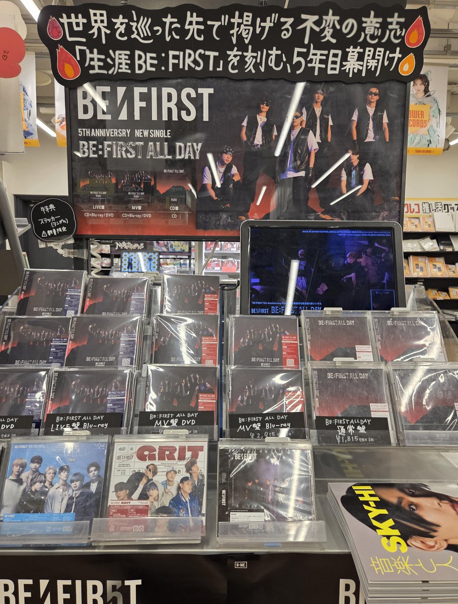 BE:FIRST】 \好評発売中// 5th Anniversaryを掲げた 『BE:FIRST ALL