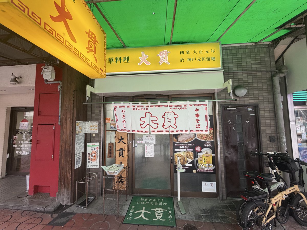 孤高のスナイパー tweet media