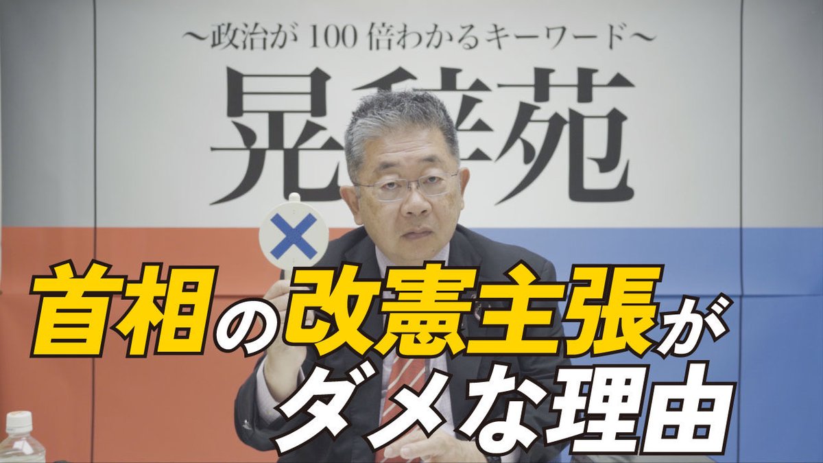 日本共産党（公式）🌾⚙ tweet media