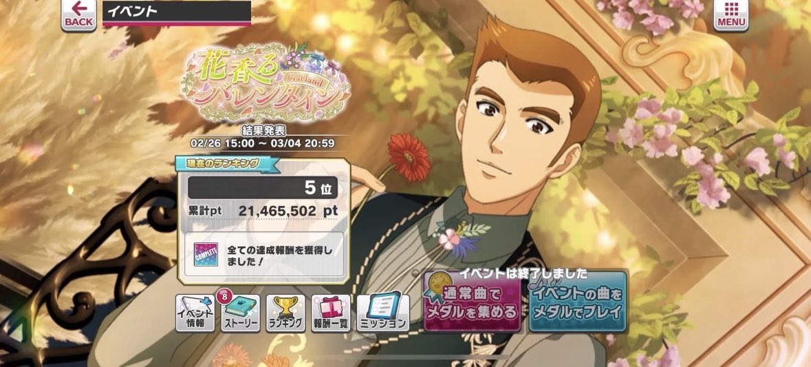 けいた tweet media