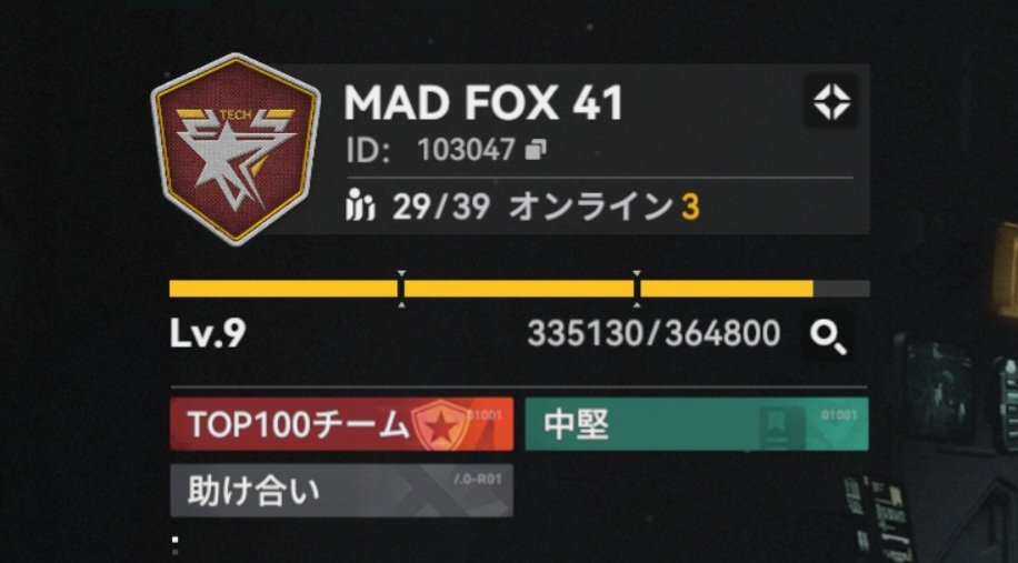 黒斐大地 tweet media