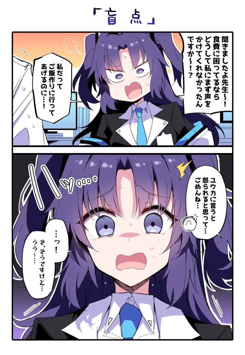 比宮じょーず tweet media