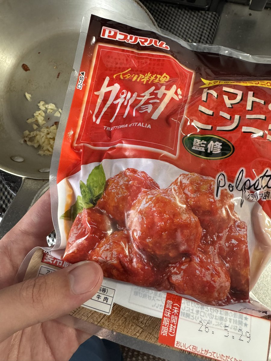 パグ公 tweet media