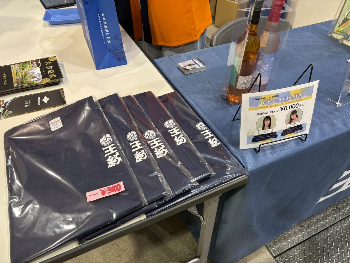 ヴァンガードコラボ酒には王紋完全ガード（RRR仕様）が付きますので