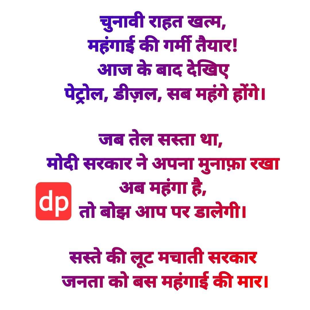 DPChaudharyMZP's tweet photo. https://t.co/Ny8nZYRqp7