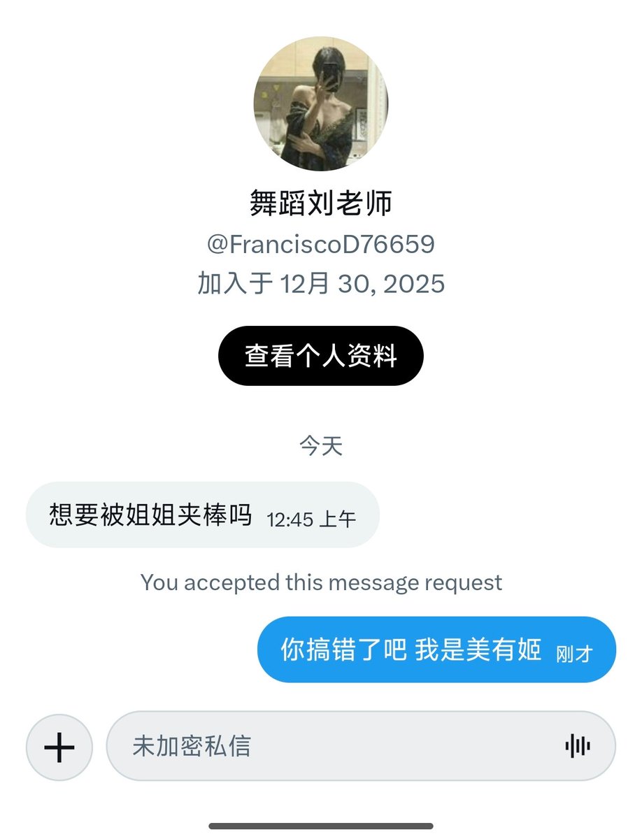 linlin tweet media
