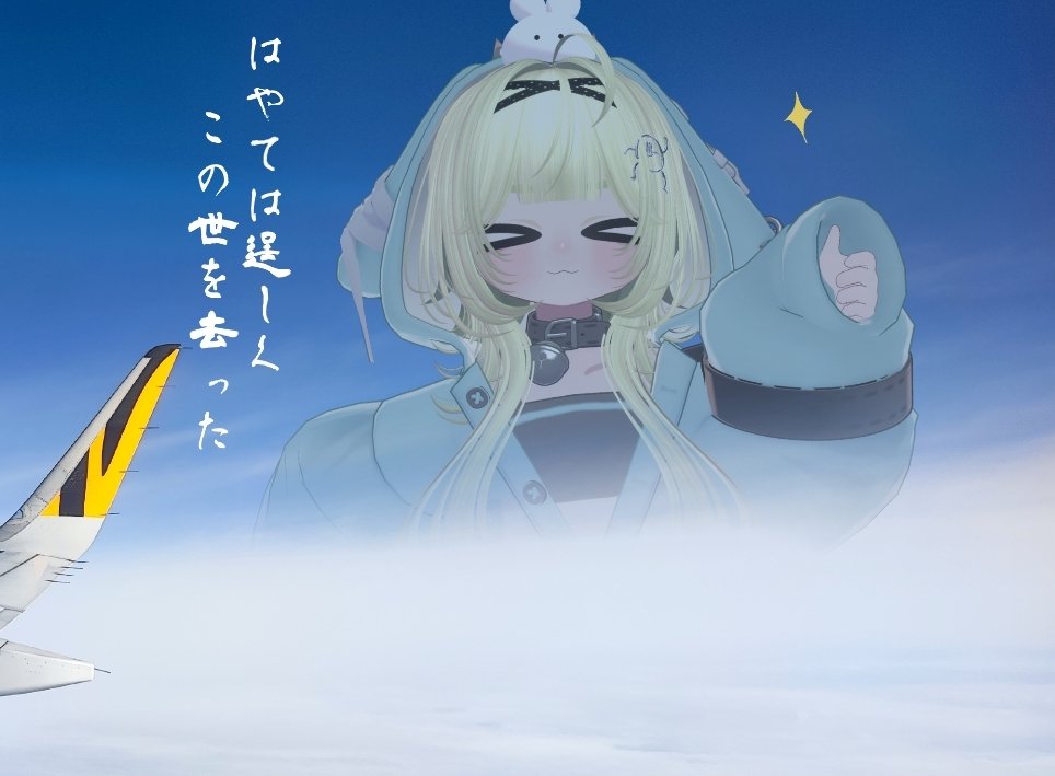 はやて tweet media
