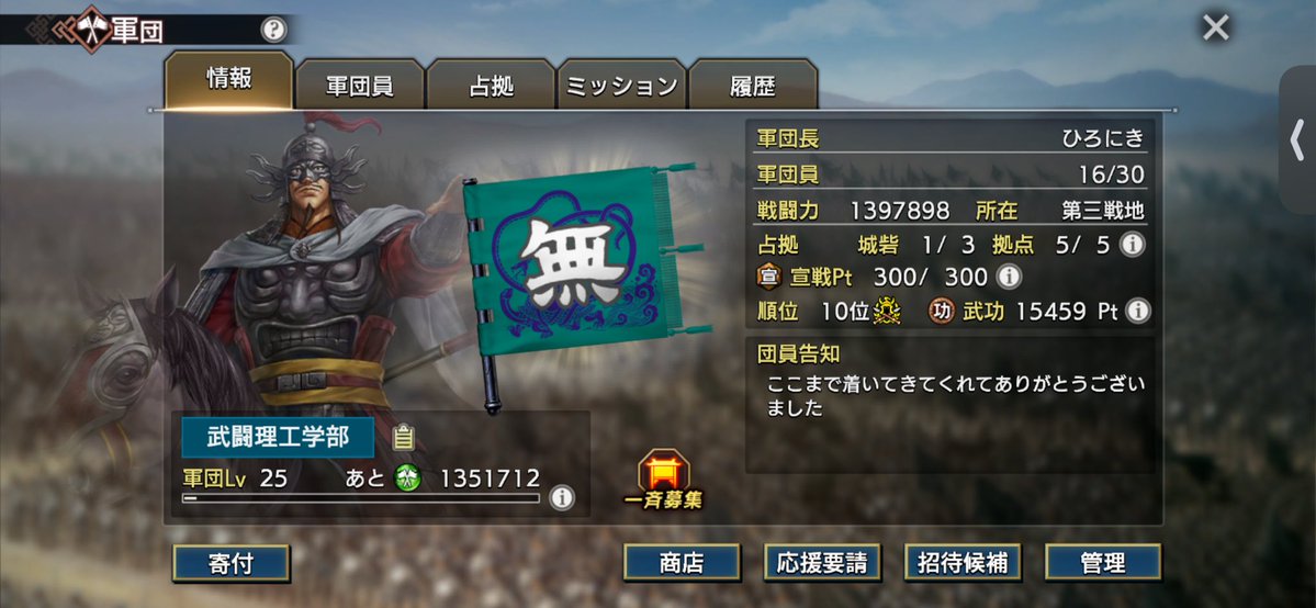 ひろにき tweet media