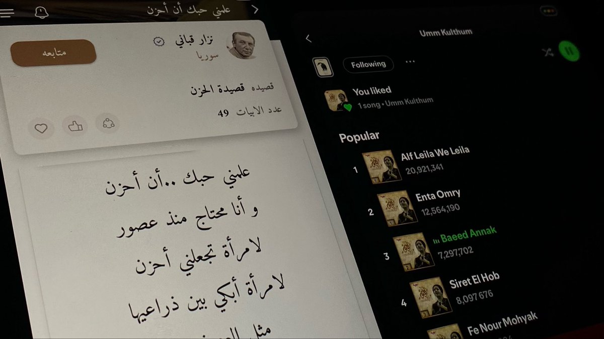 ait tweet media