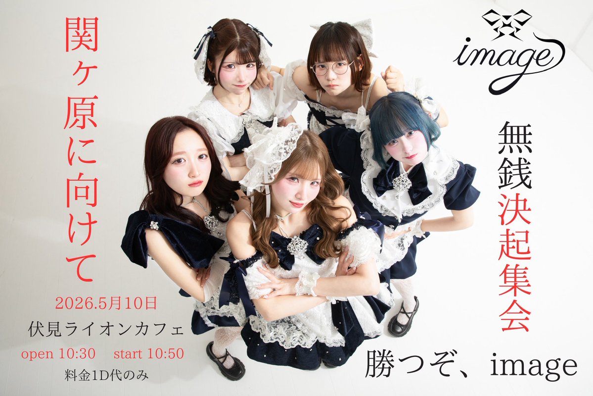ひめか@image P (@melty_himeka) / Posts / X